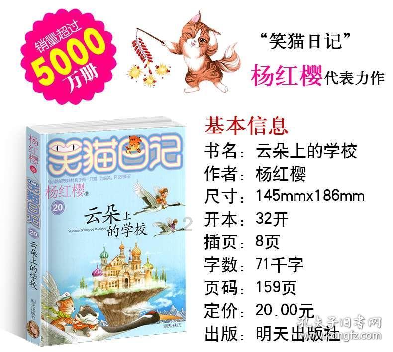 逃出绿色公寓