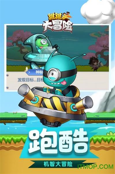 中国校服