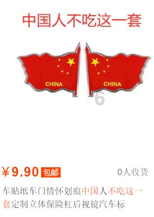 受困的西红柿