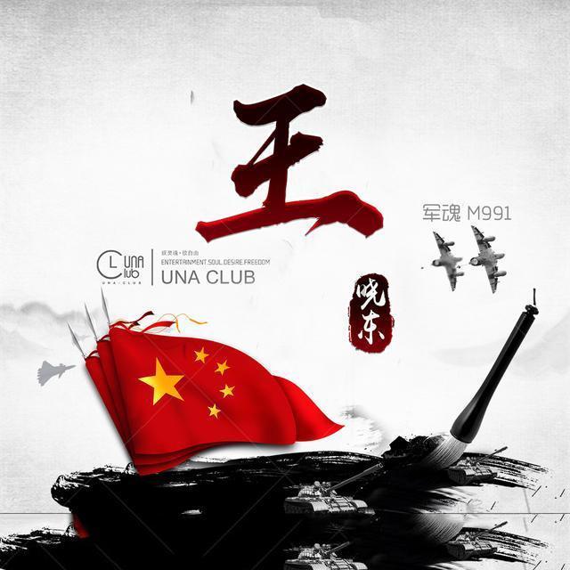 遗失之森