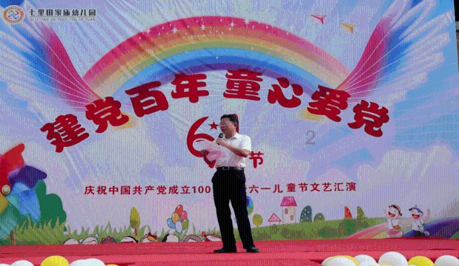 金刚鹦鹉逃生