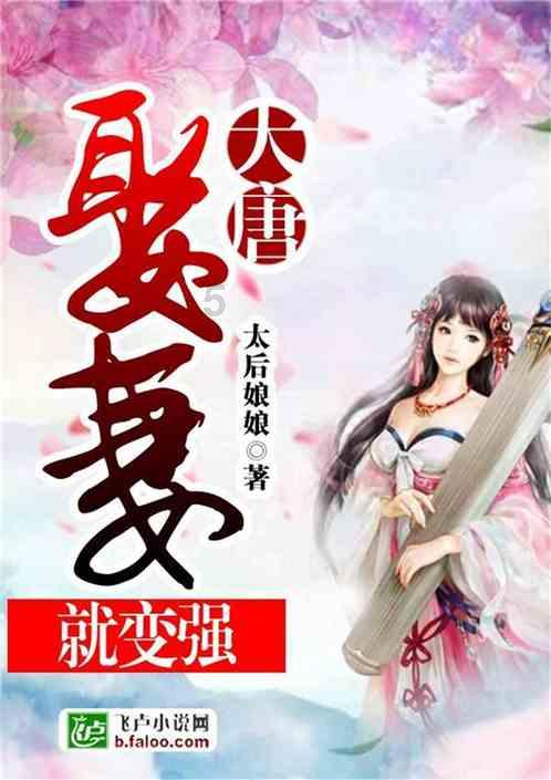 太空飞机大战