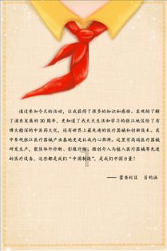 雷峰塔下面真的压了白蛇吗游戏画面