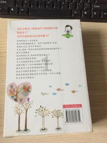 逗小猴开心系列180