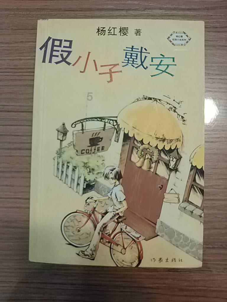 怎样取消科二驾考预约考试游戏画面